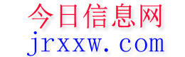 牙克石今日信息网